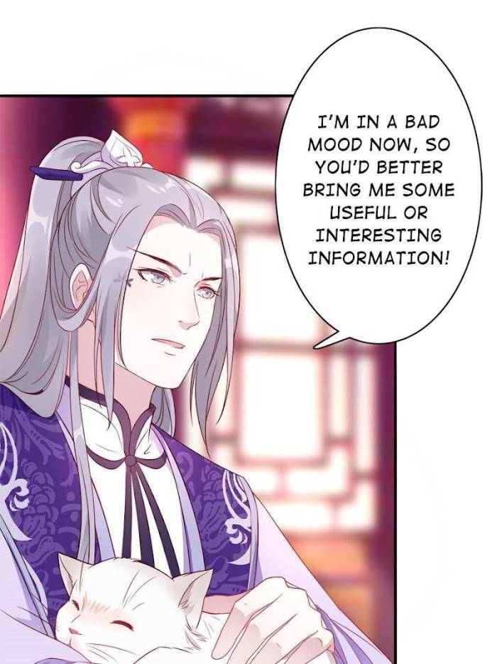 Page 25 of Chapter 109