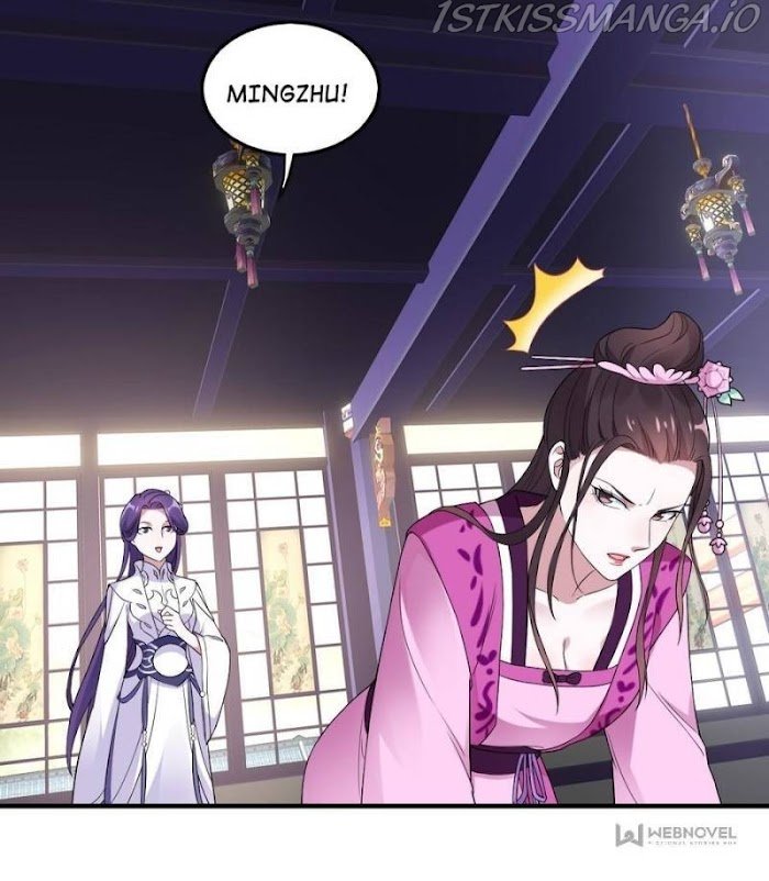 Page 17 of Chapter 116