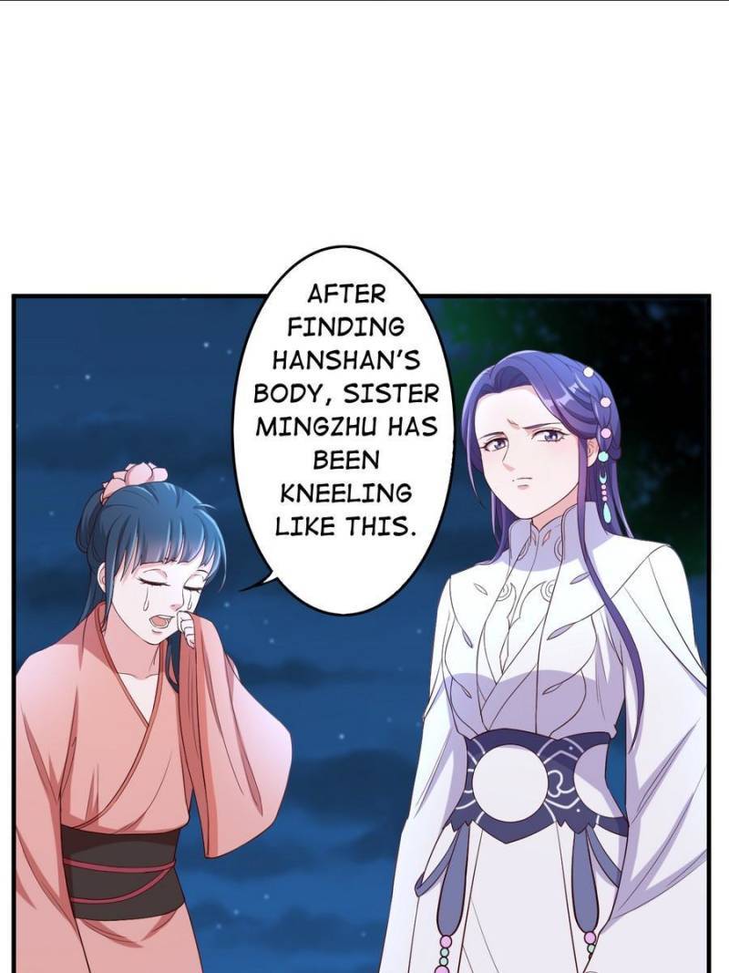Page 14 of Chapter 121