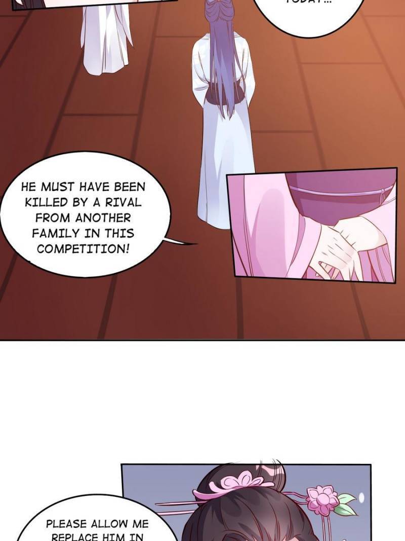Page 26 of Chapter 122