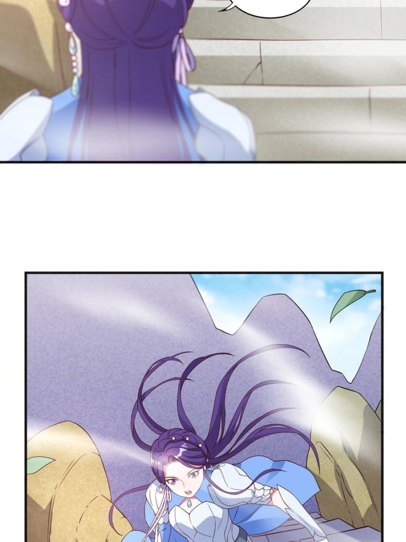 Page 23 of Chapter 128
