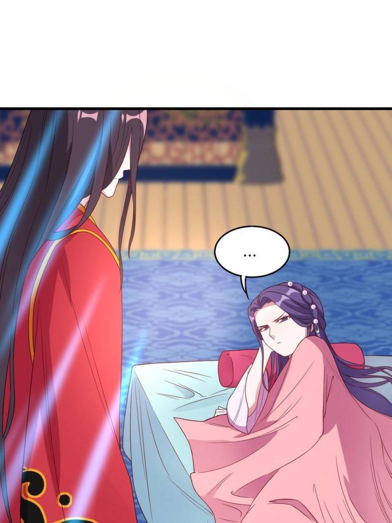 Page 25 of Chapter 132