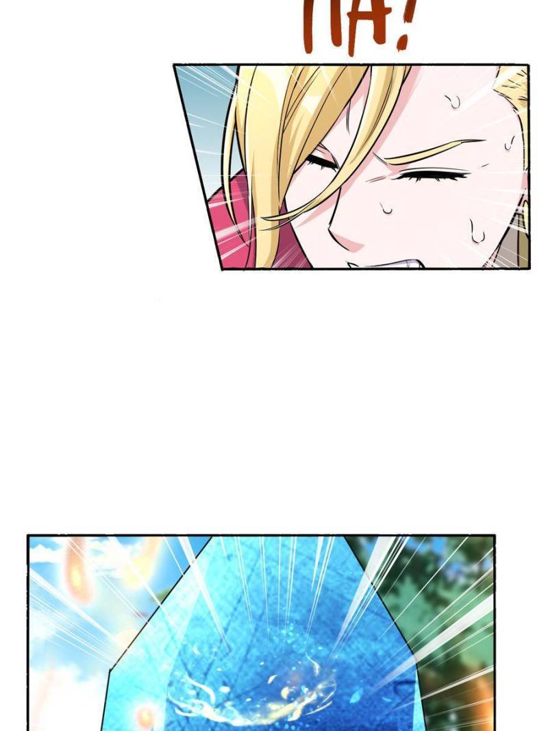 Page 20 of Chapter 147