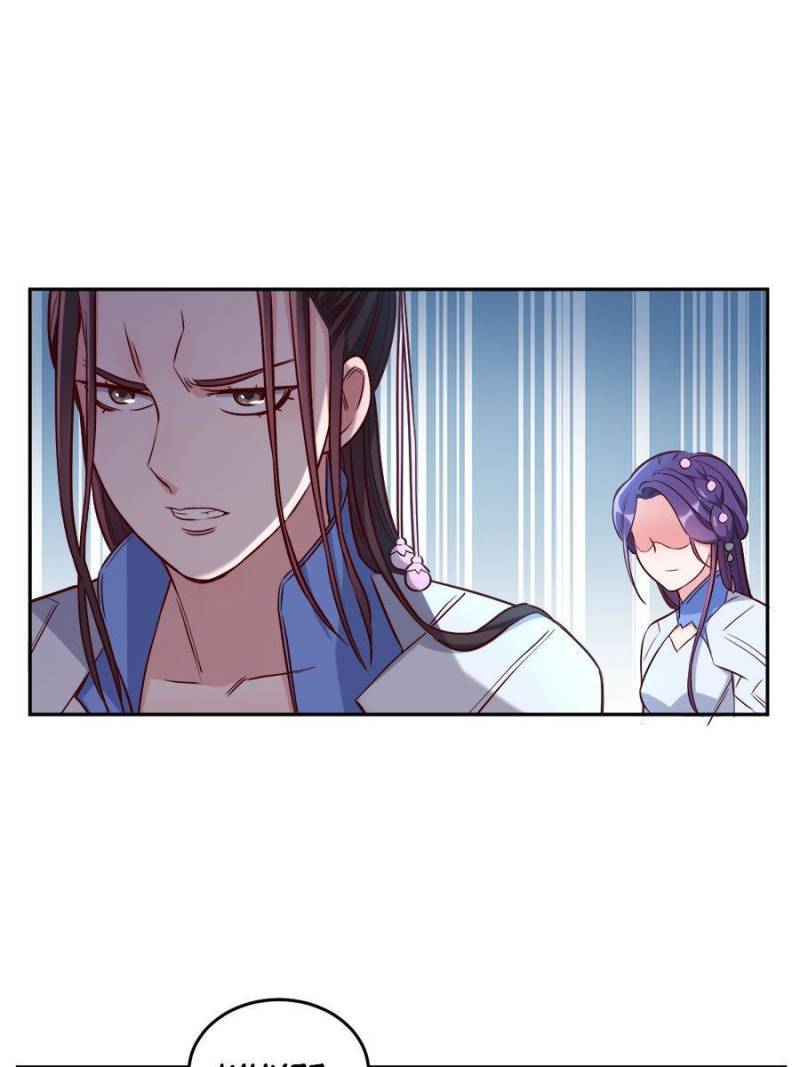 Page 11 of Chapter 167