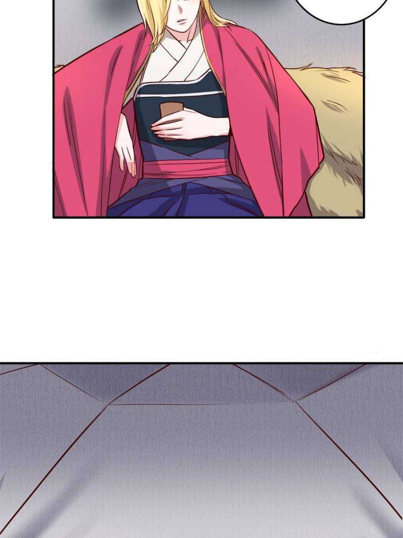 Page 5 of Chapter 182