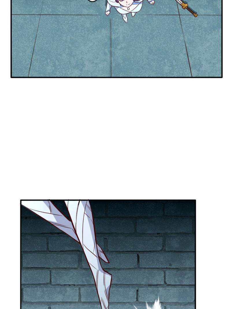 Page 23 of Chapter 205