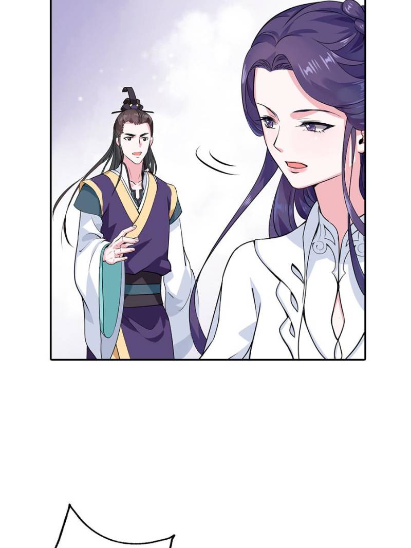 Page 47 of Chapter 21