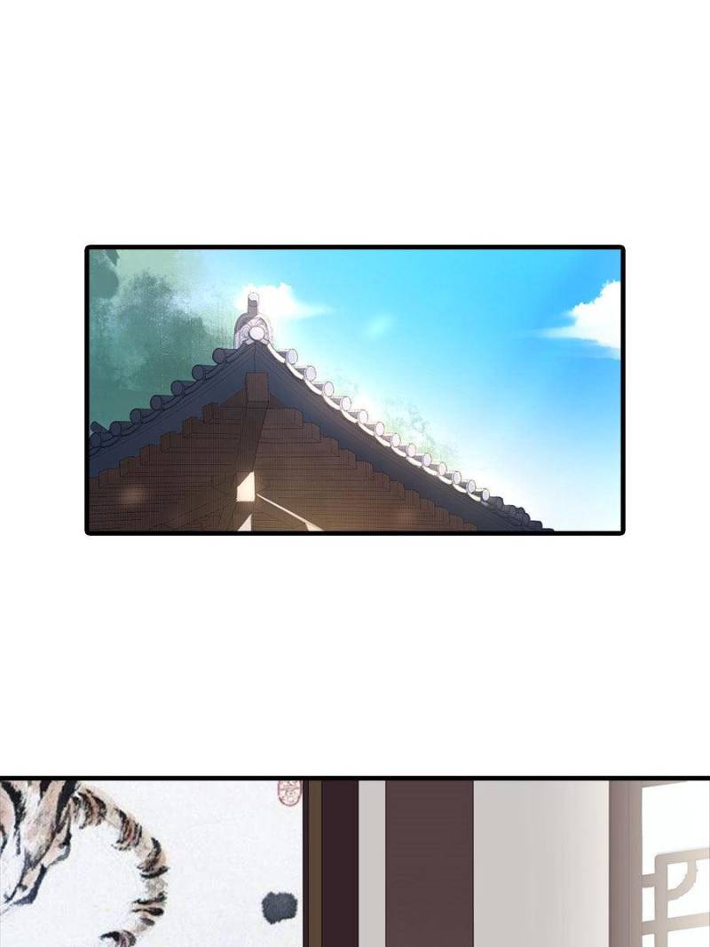 Page 1 of Chapter 29