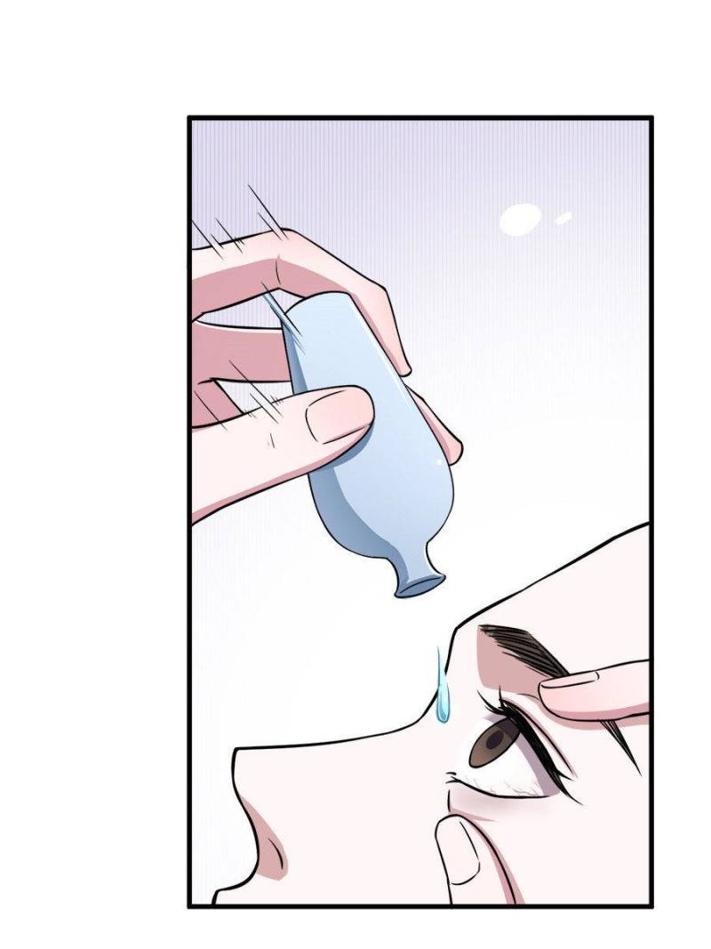 Page 1 of Chapter 51
