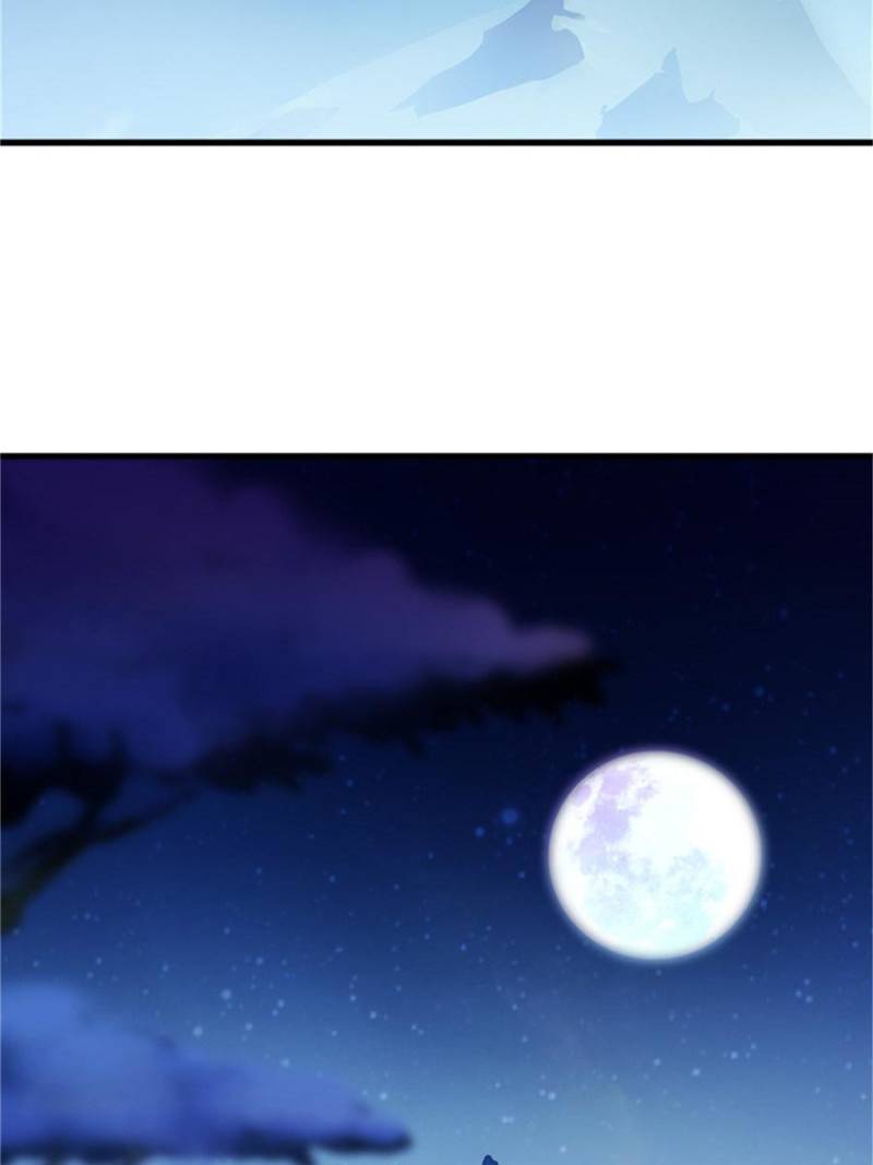 Page 3 of Chapter 58