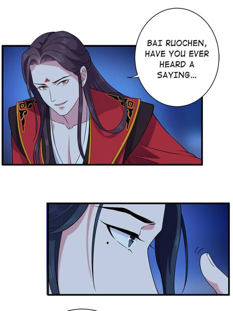 Page 20 of Chapter 58
