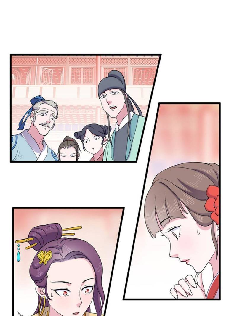 Page 28 of Chapter 63