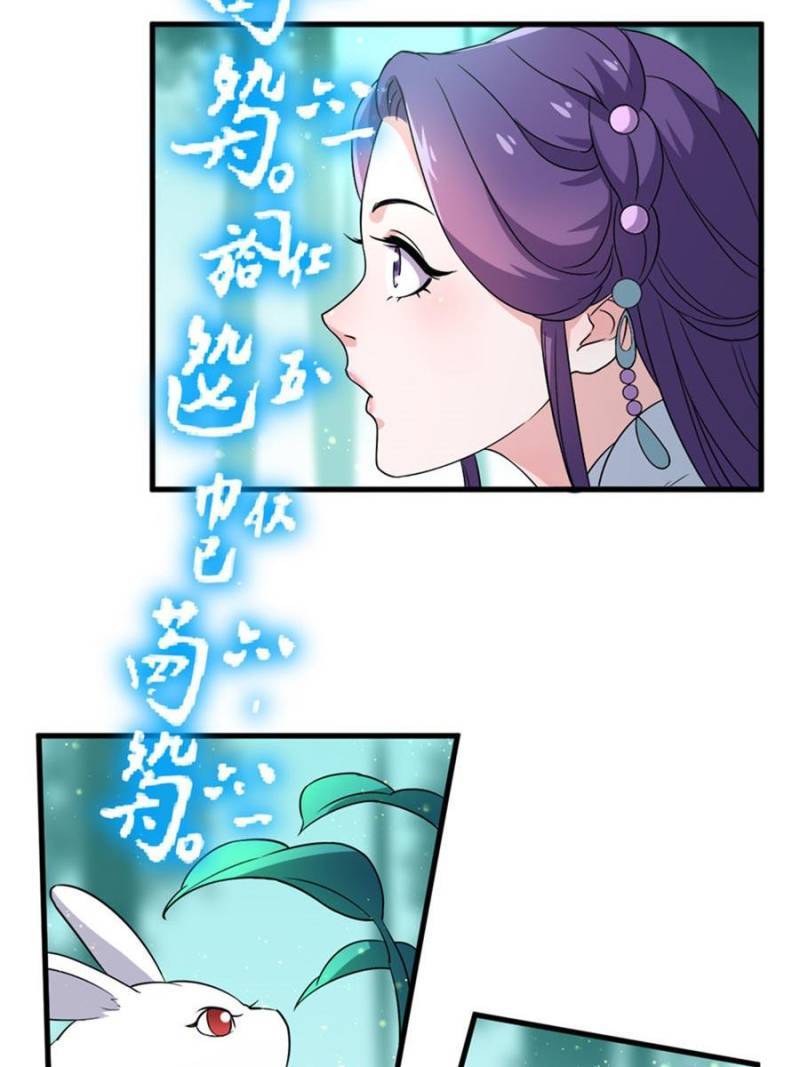 Page 28 of Chapter 67