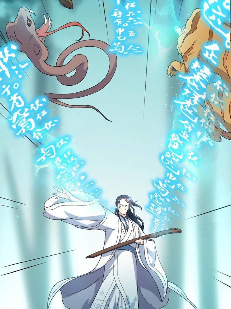 Page 5 of Chapter 69