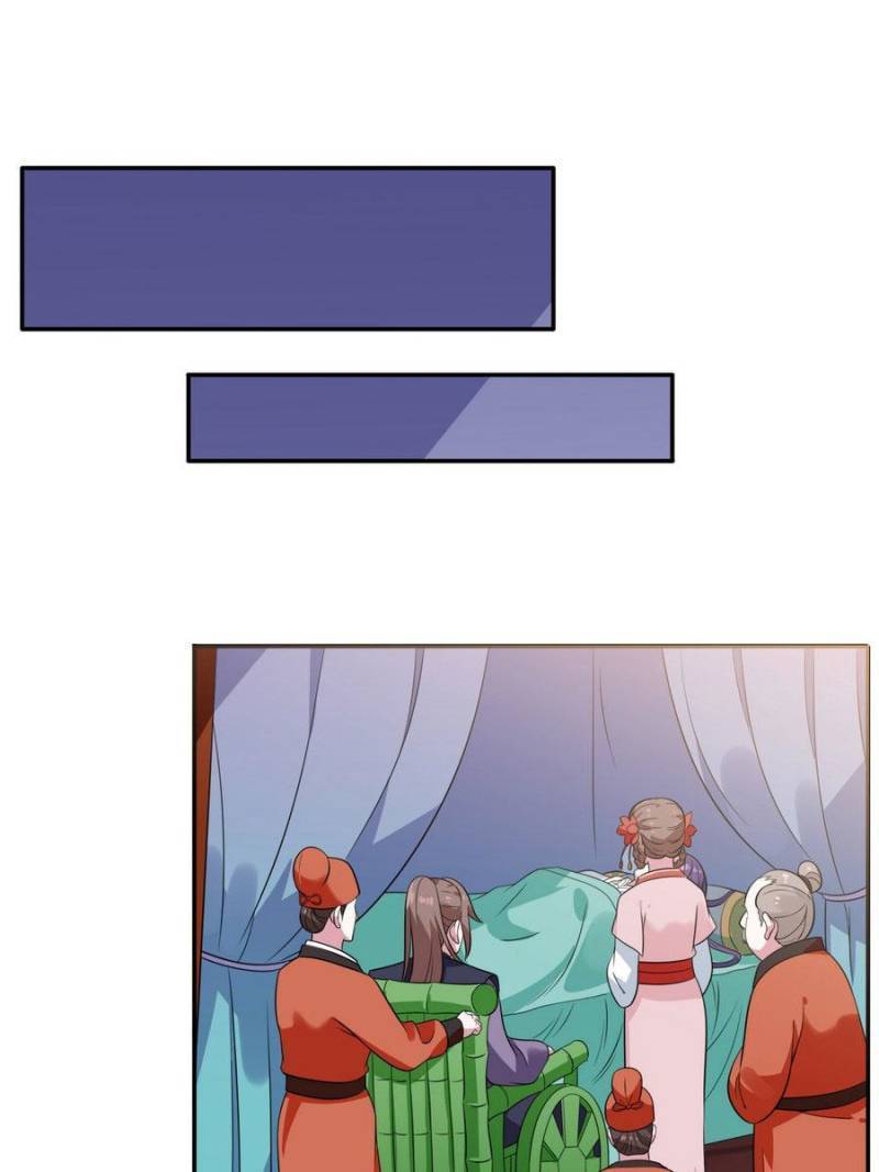 Page 19 of Chapter 71