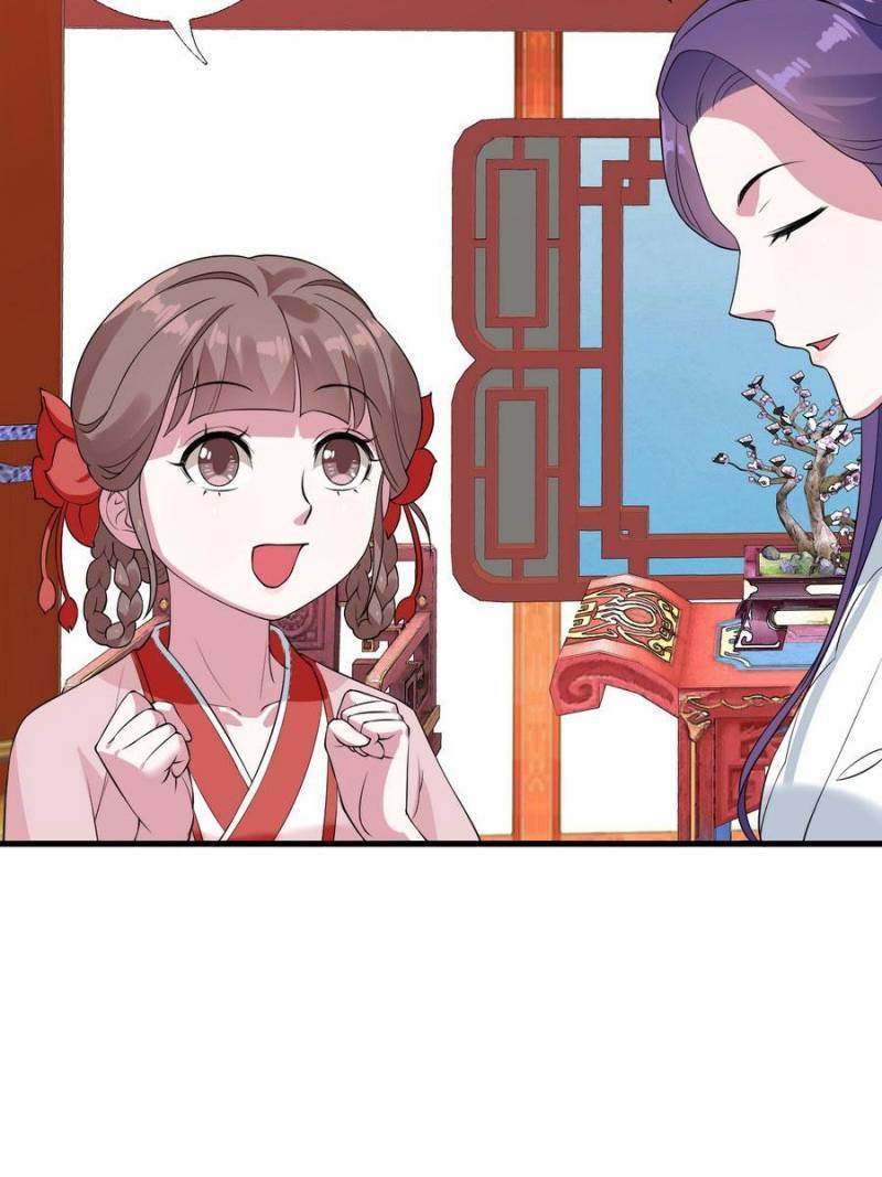Page 34 of Chapter 73