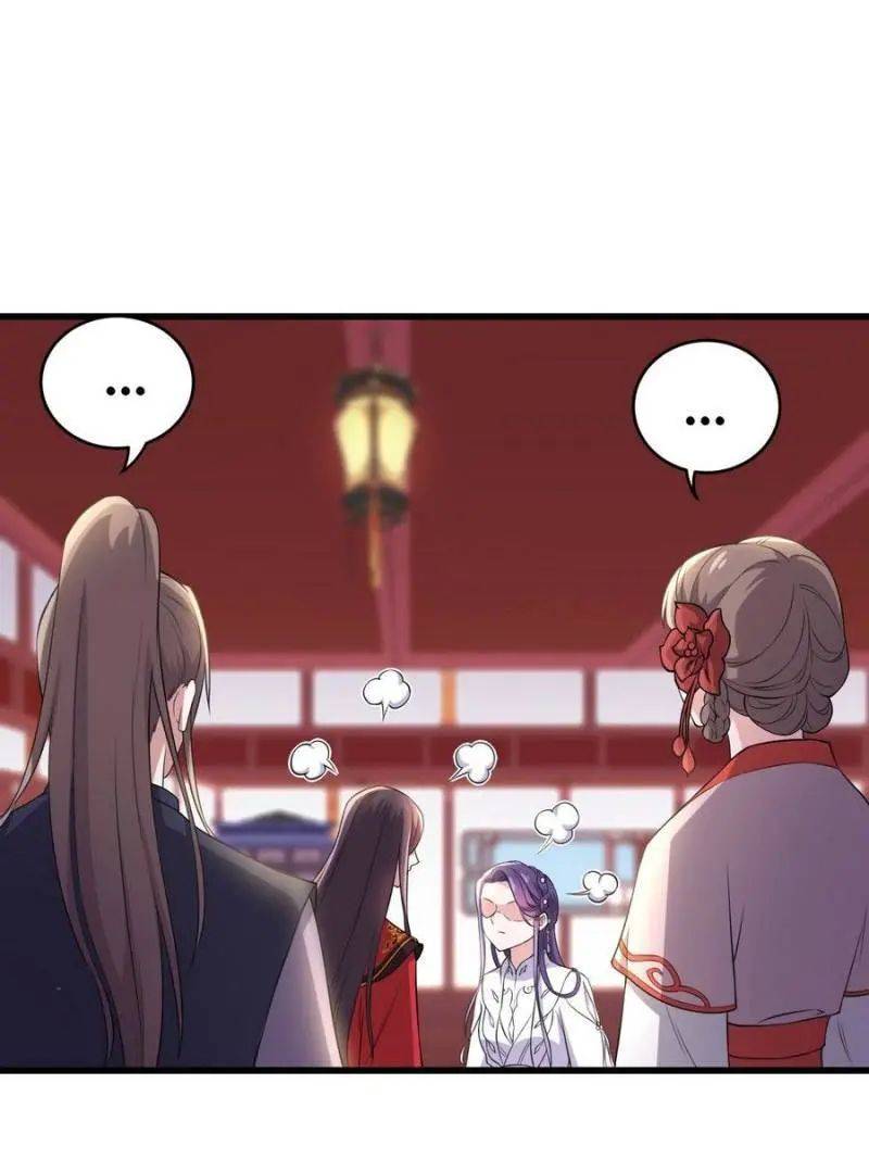 Page 9 of Chapter 74