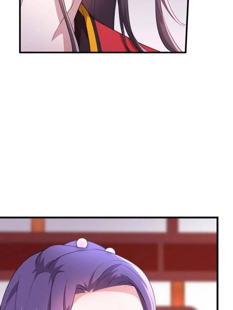 Page 15 of Chapter 74