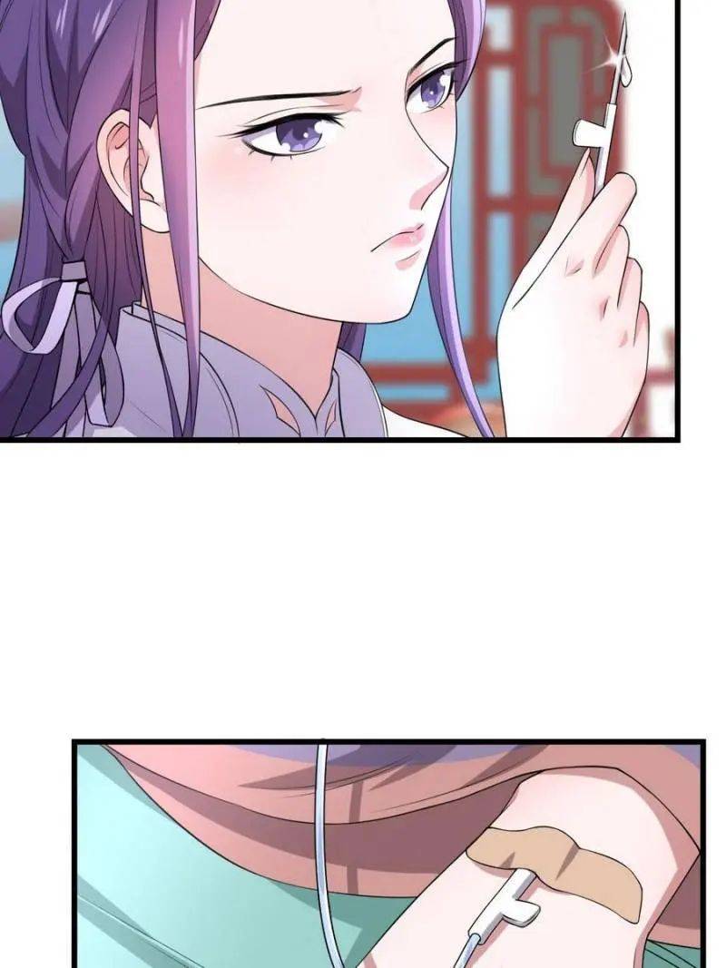 Page 16 of Chapter 74