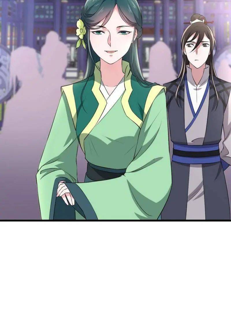 Page 33 of Chapter 74