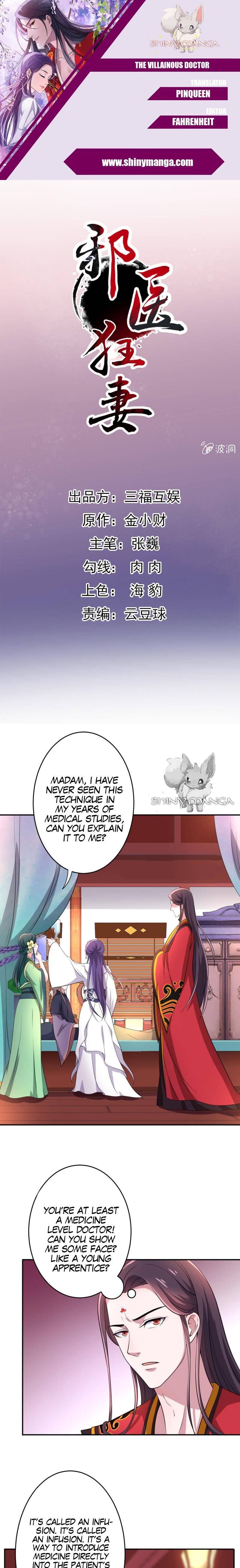 Page 1 of Chapter 75