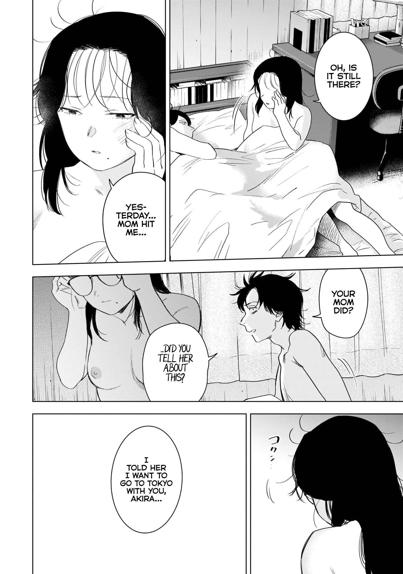 Page 3 of Chapter 100