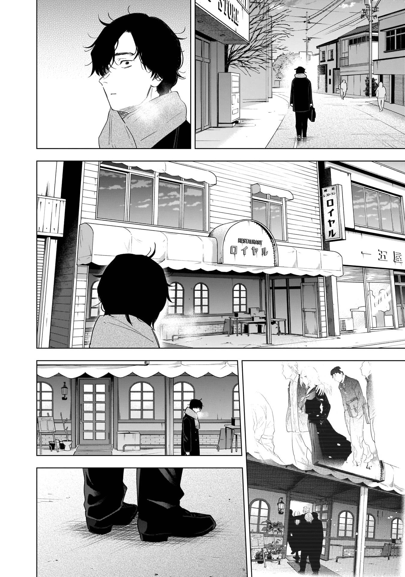 Page 3 of Chapter 101