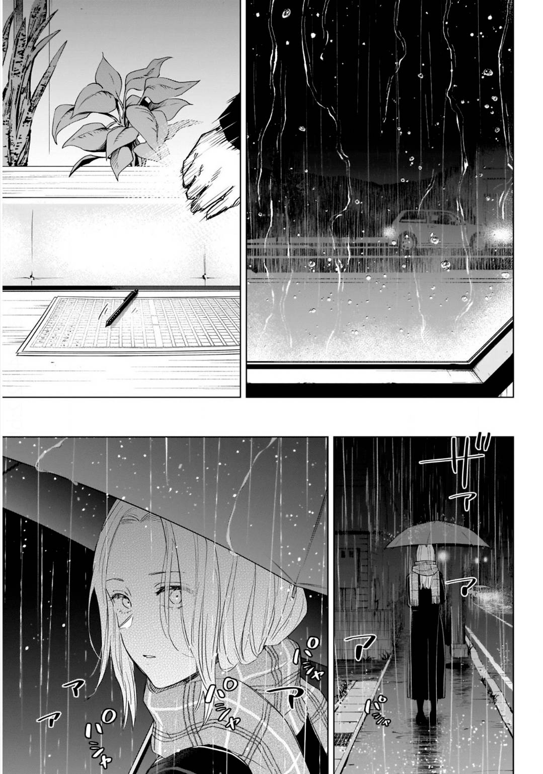 Page 5 of Chapter 102