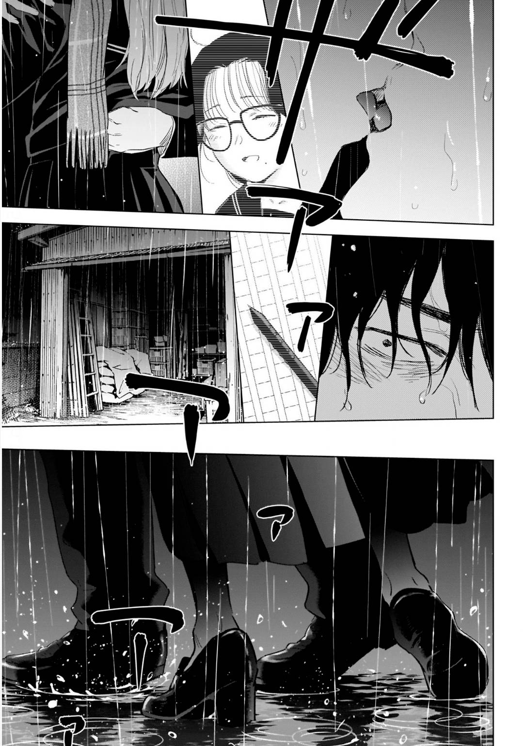 Page 17 of Chapter 102
