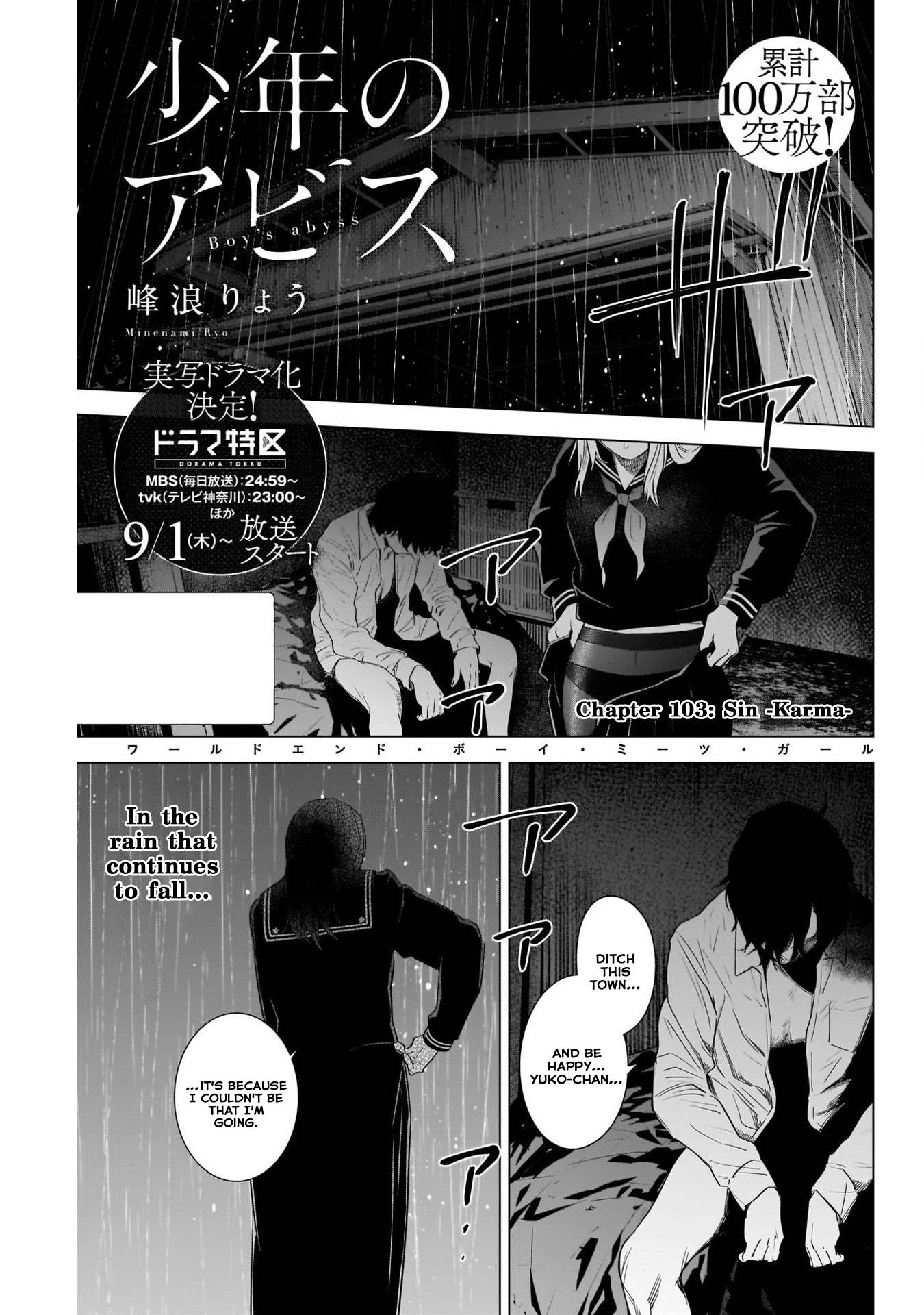Page 1 of Chapter 103