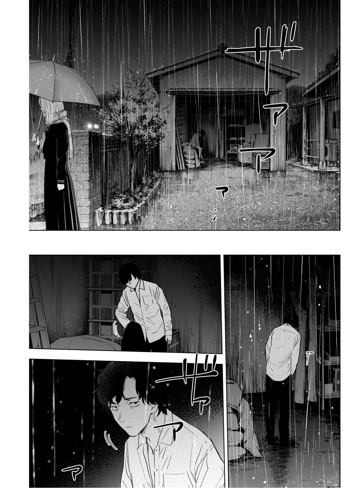 Page 3 of Chapter 103