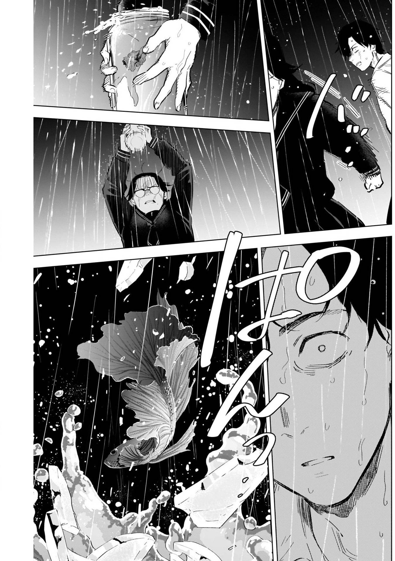 Page 9 of Chapter 103