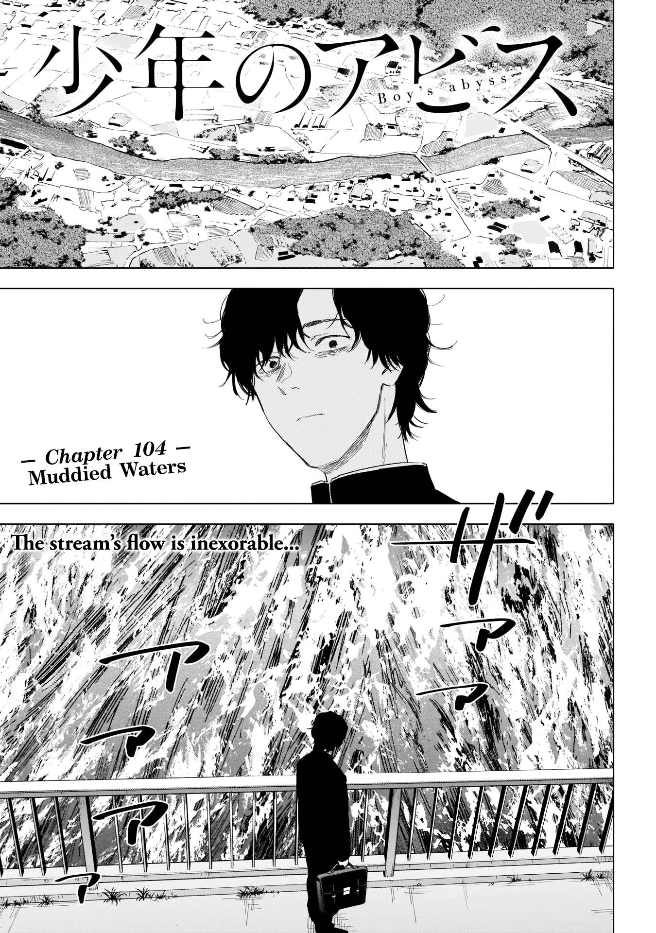 Page 2 of Chapter 104
