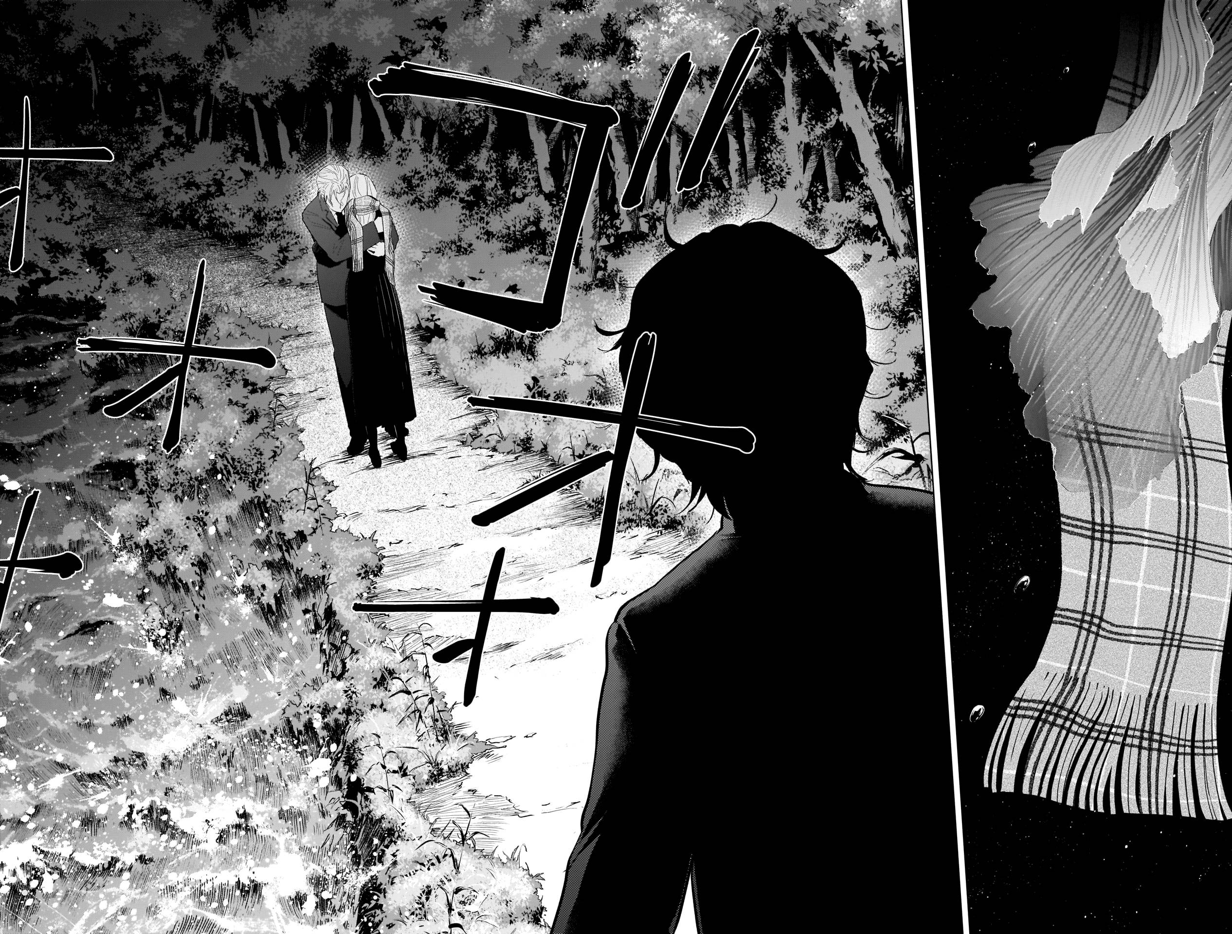 Page 15 of Chapter 104
