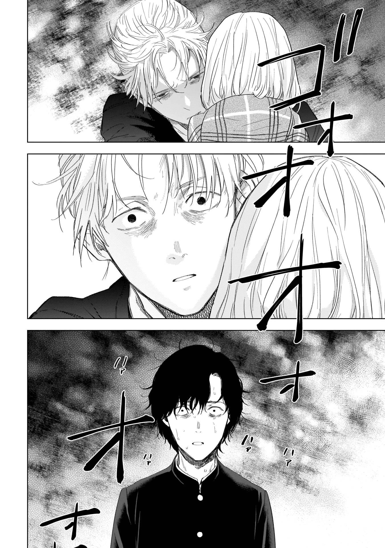 Page 16 of Chapter 104