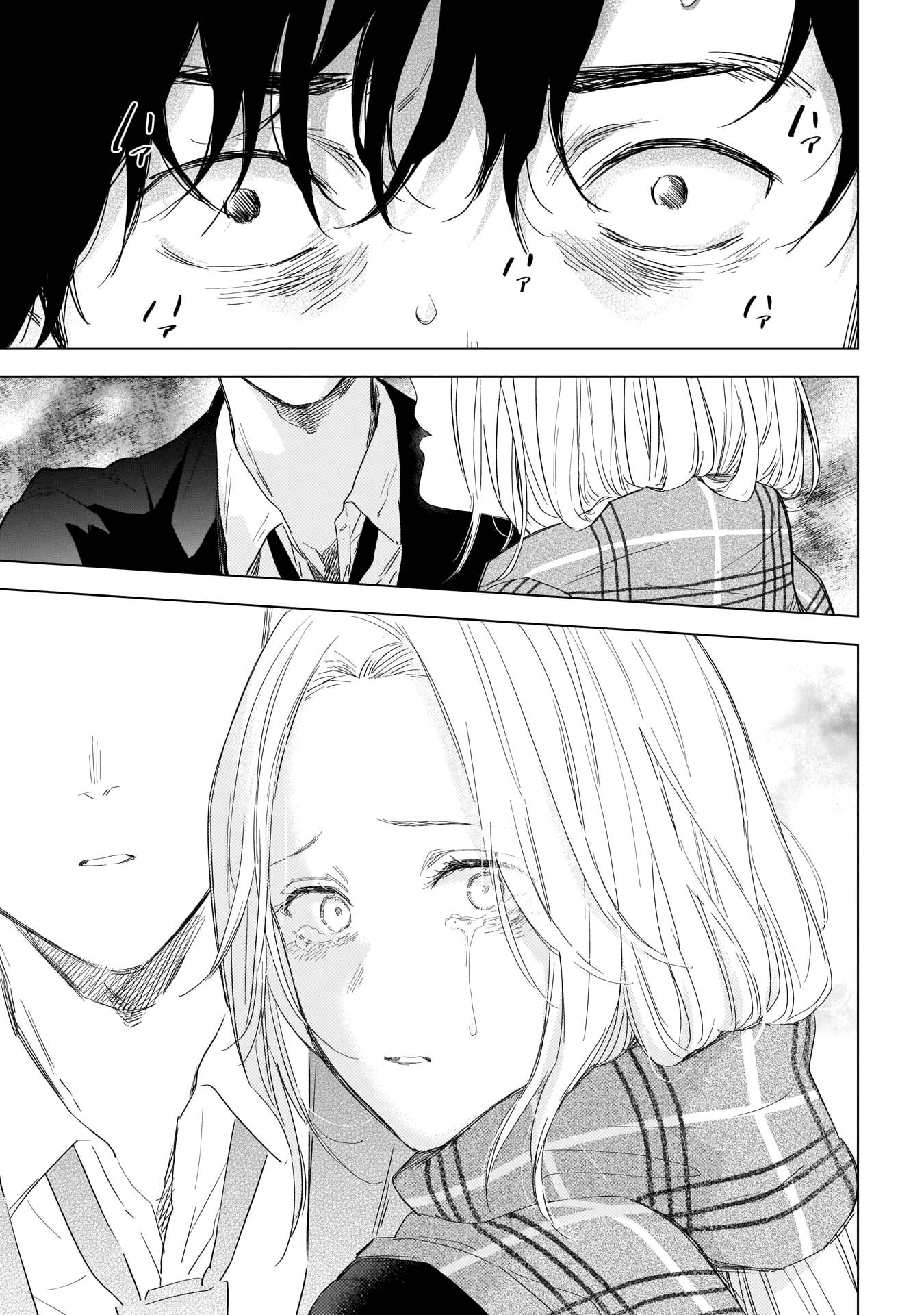 Page 17 of Chapter 104