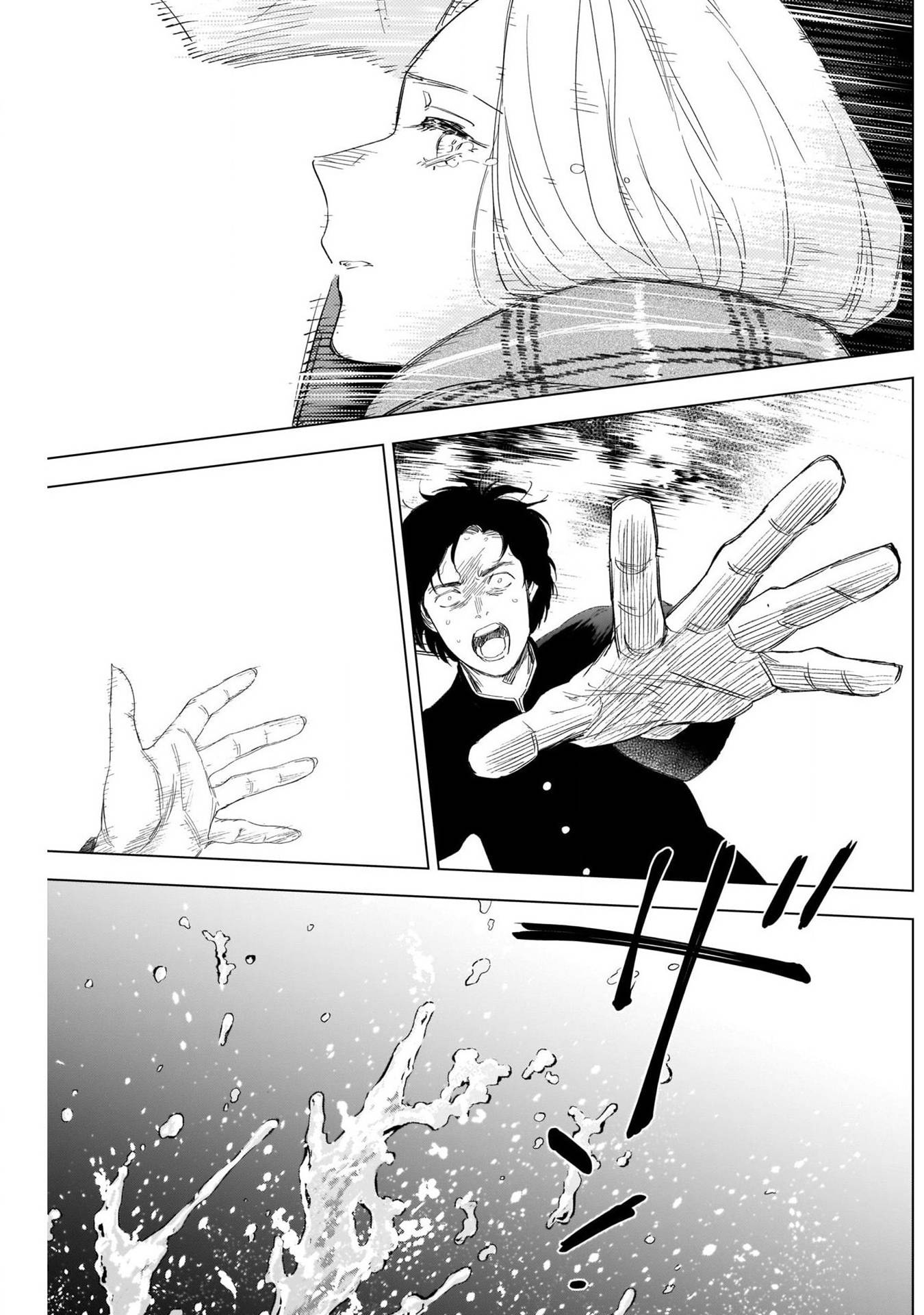 Page 6 of Chapter 105