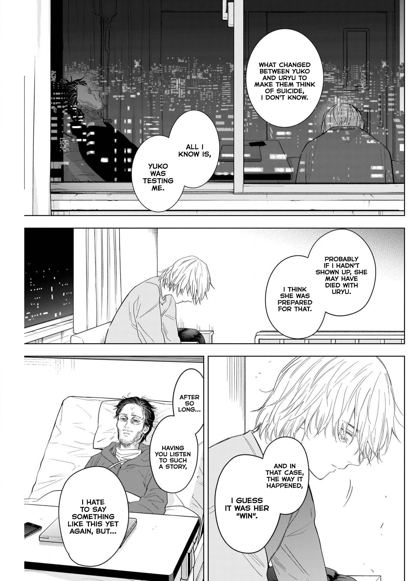 Page 17 of Chapter 105