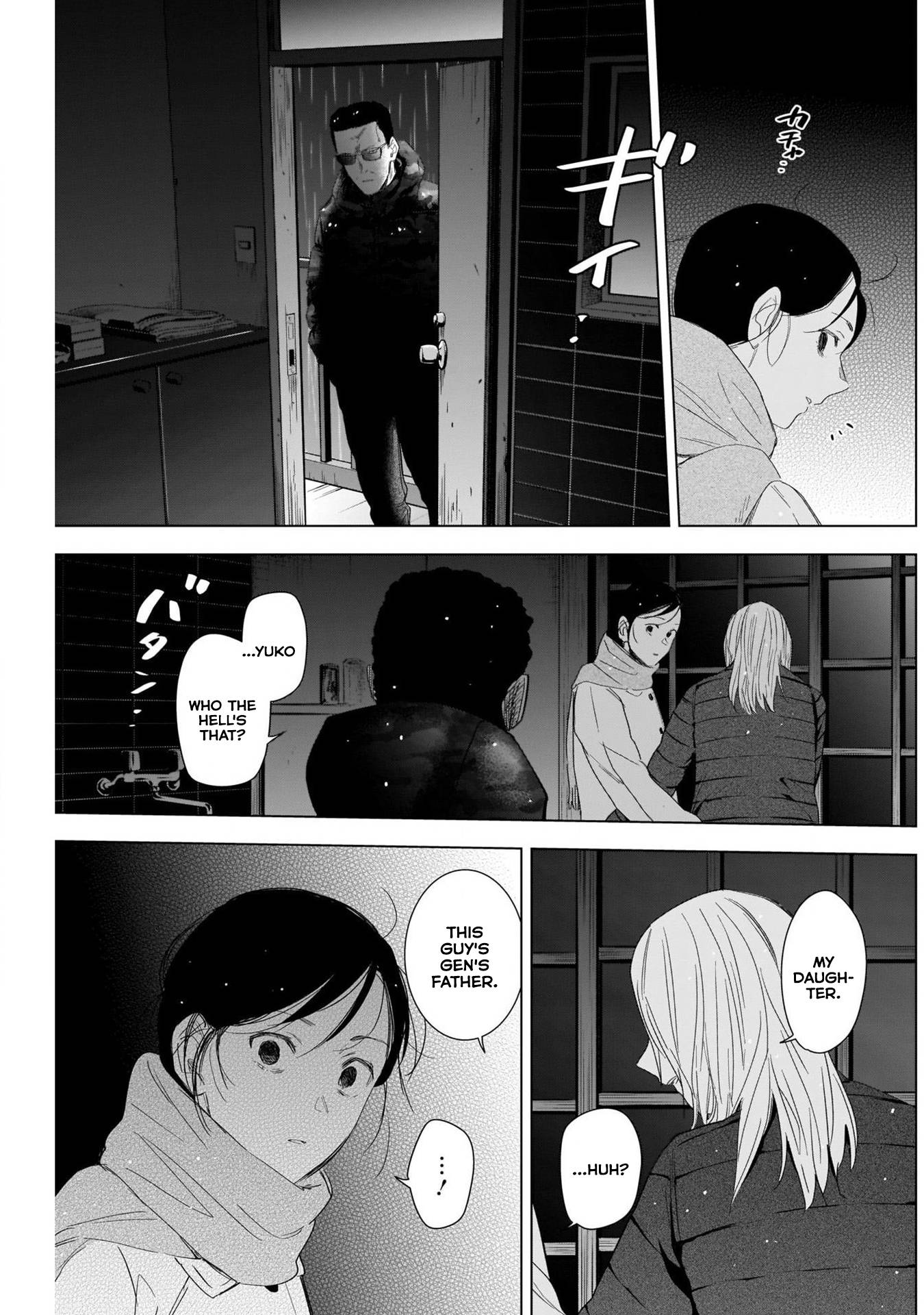 Page 19 of Chapter 105