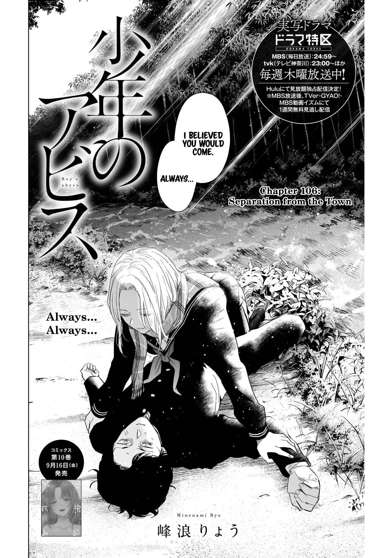 Page 2 of Chapter 106