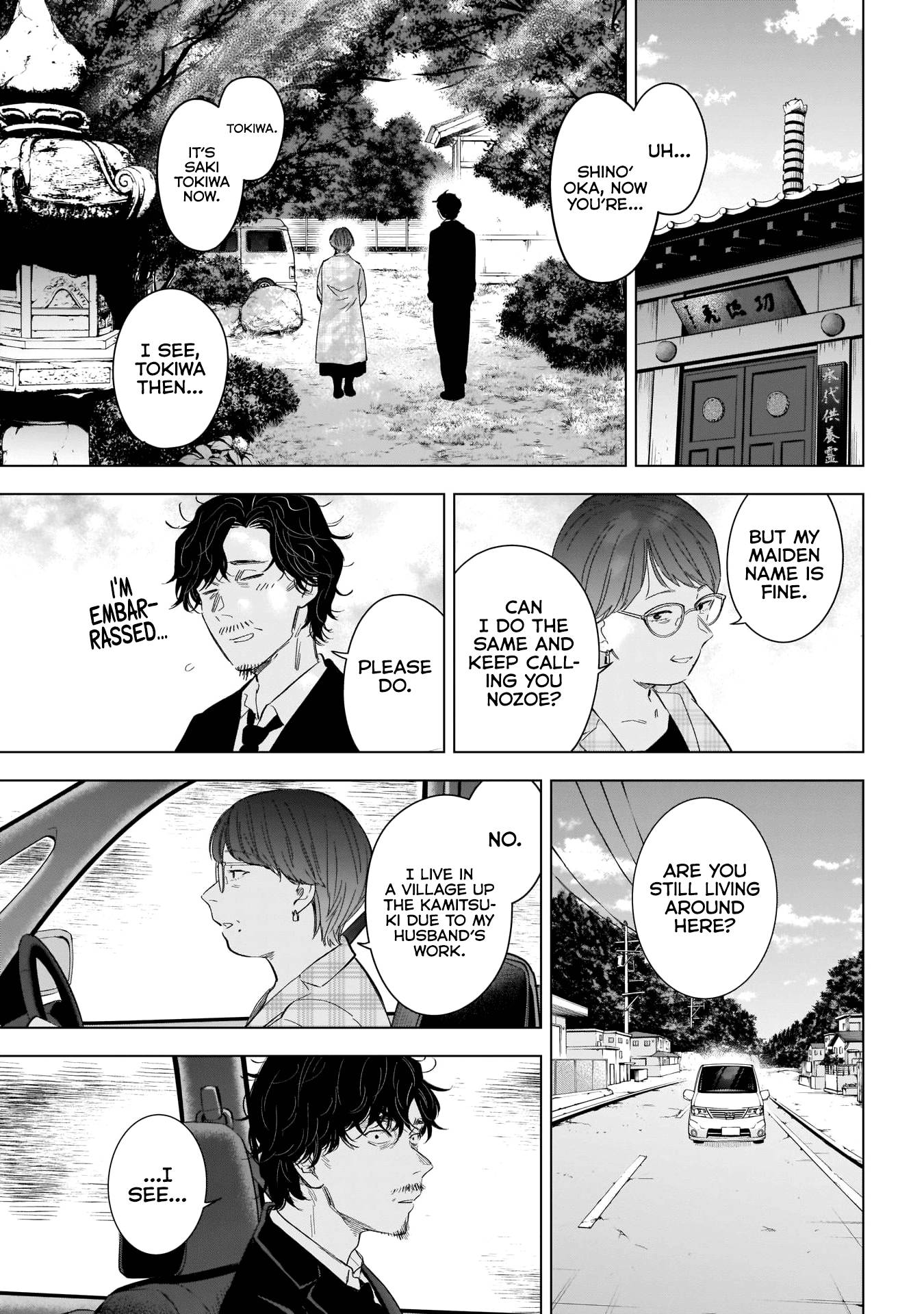 Page 7 of Chapter 107
