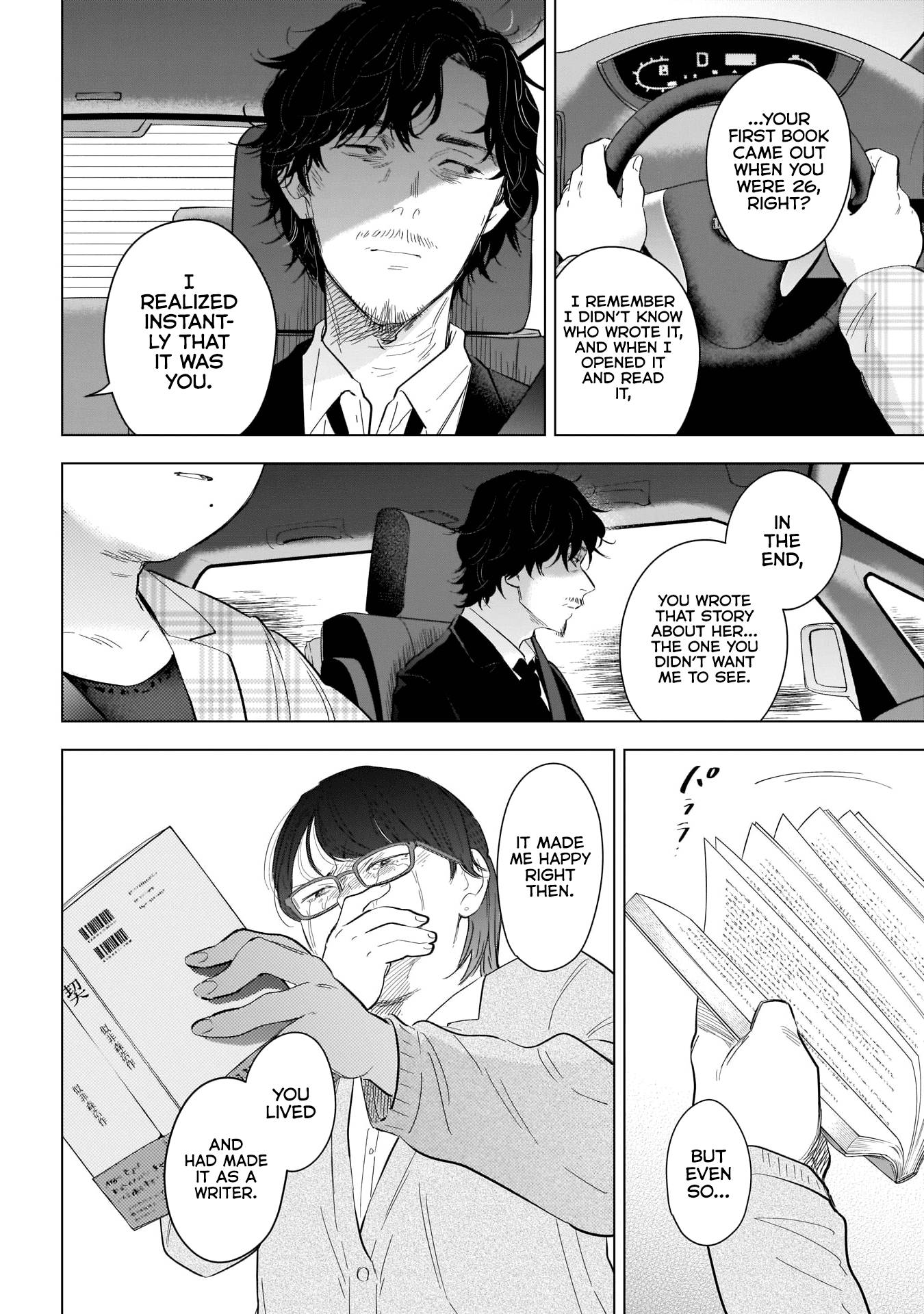 Page 10 of Chapter 107