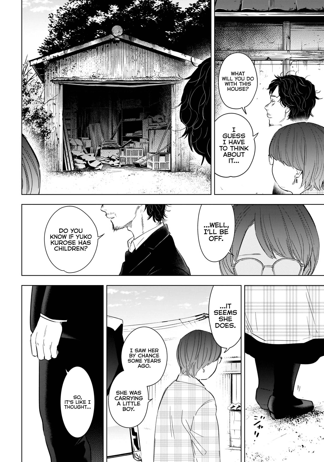 Page 12 of Chapter 107