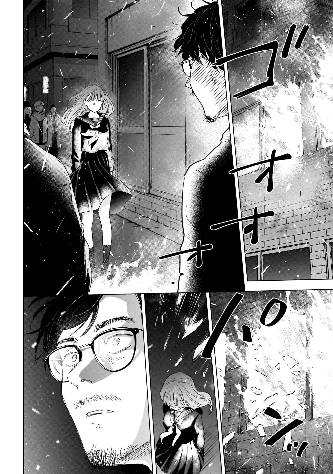 Page 3 of Chapter 108