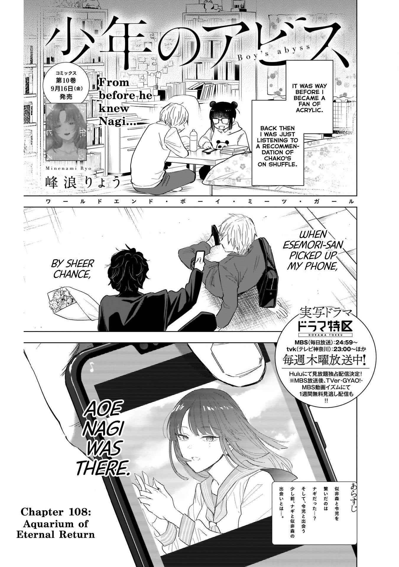 Page 1 of Chapter 109