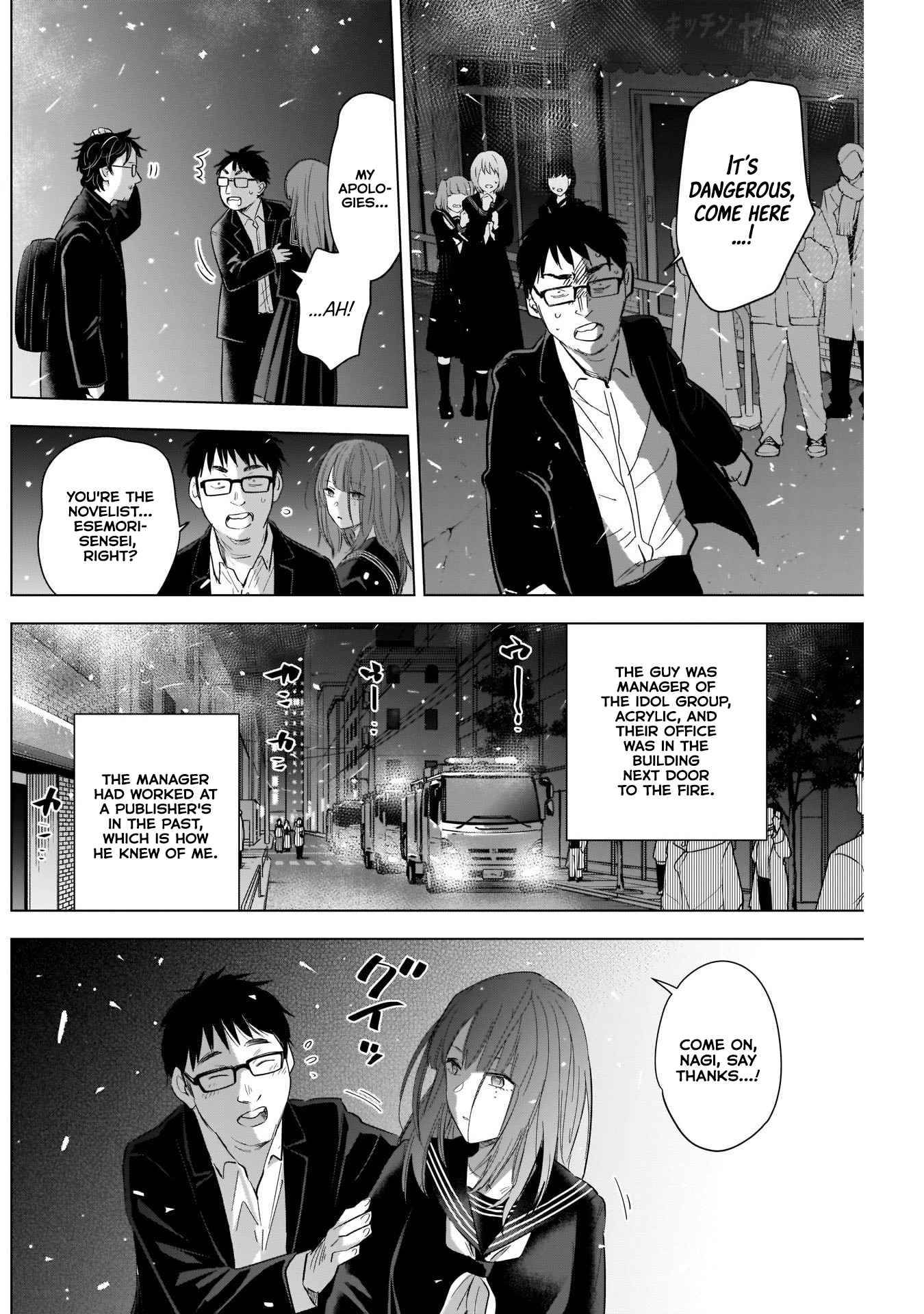Page 4 of Chapter 109