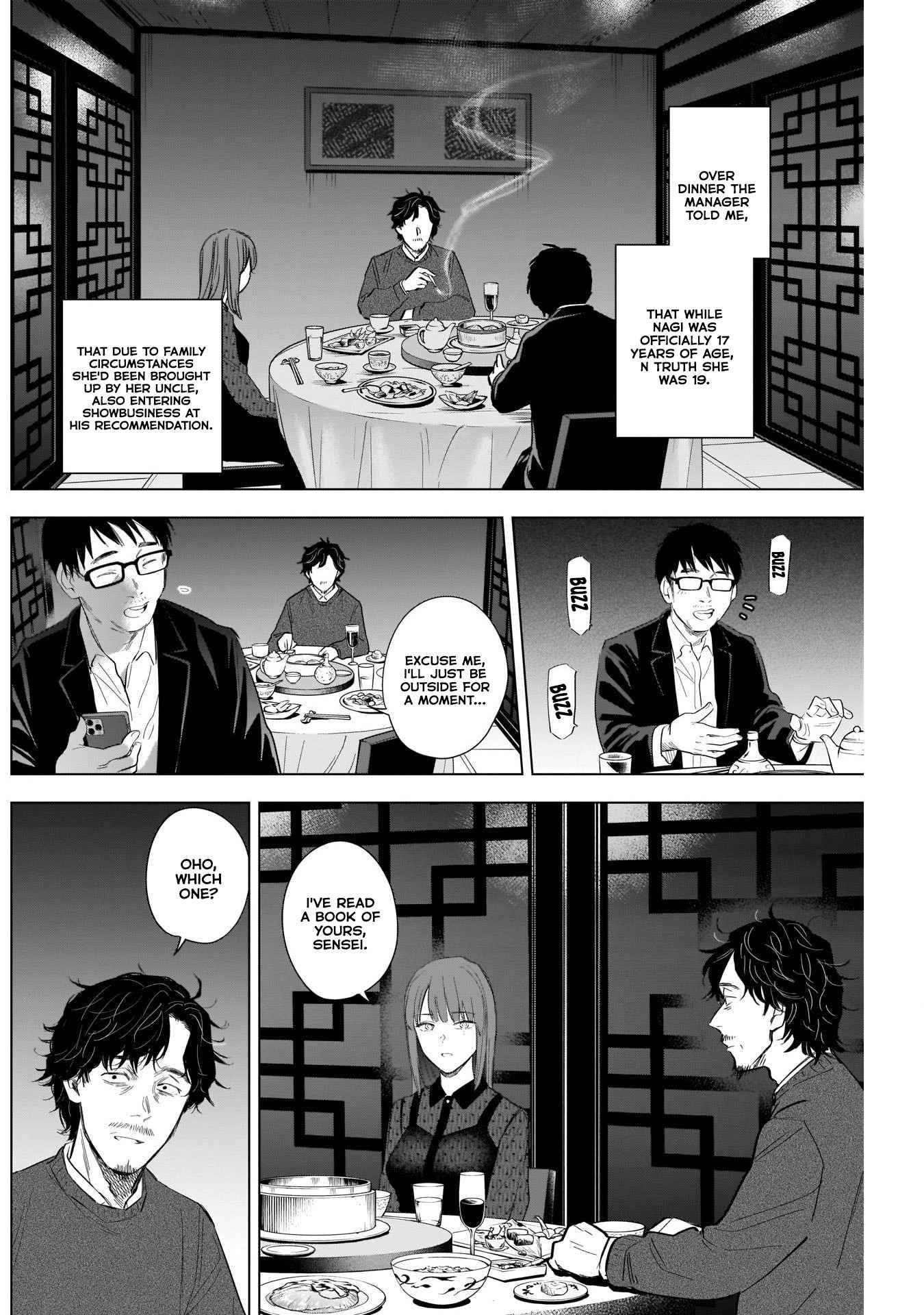Page 6 of Chapter 109