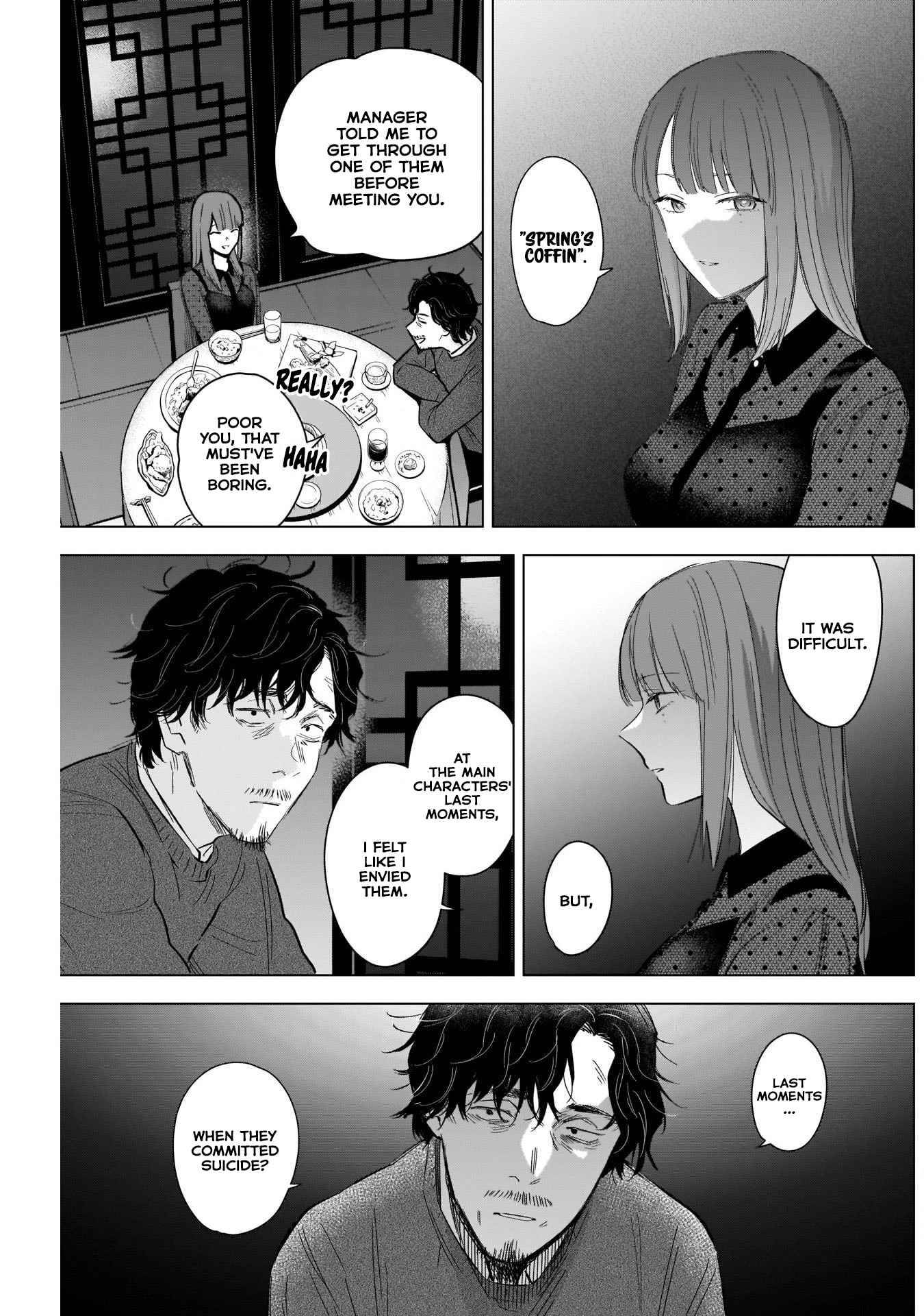 Page 7 of Chapter 109