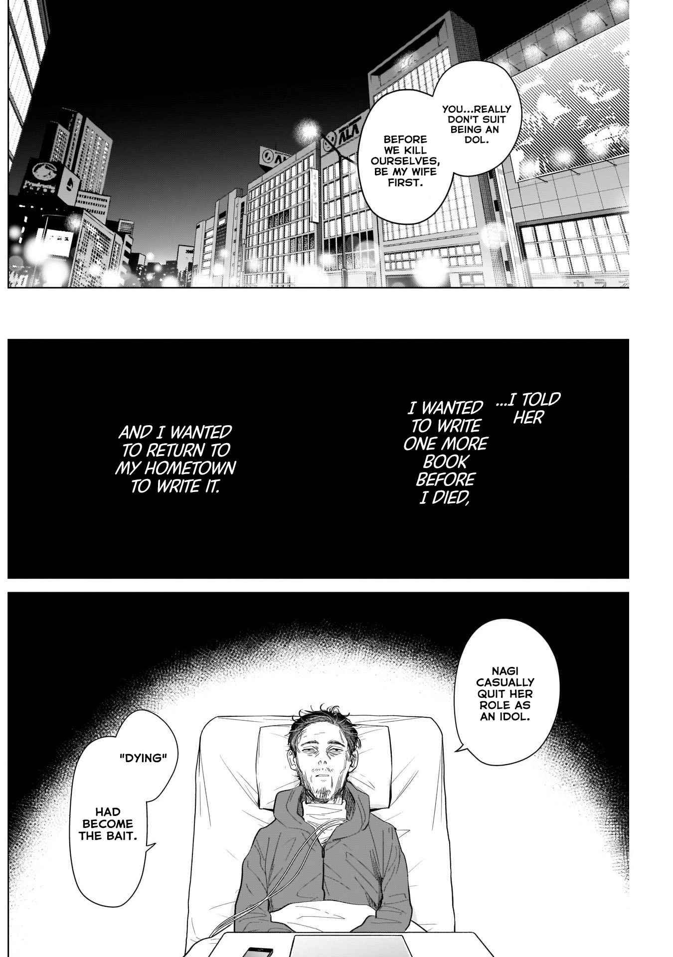 Page 12 of Chapter 109