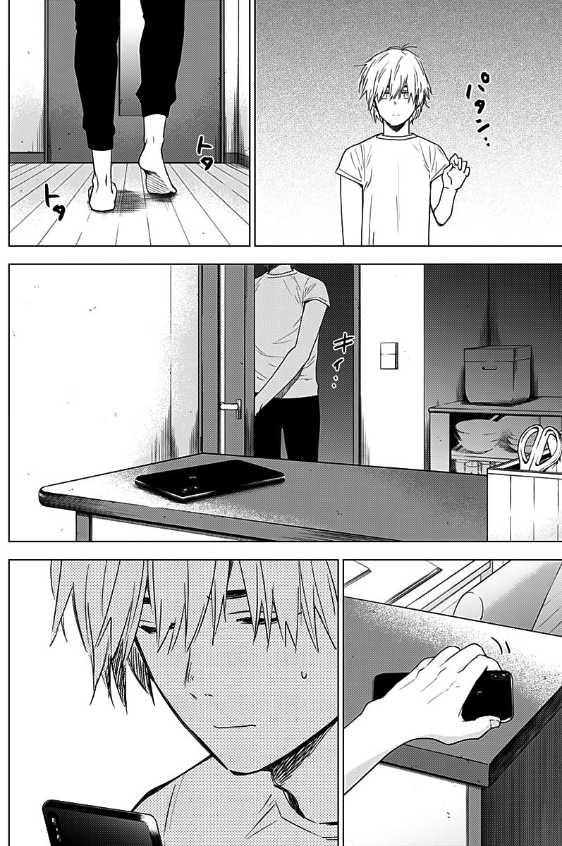 Page 7 of Chapter 11